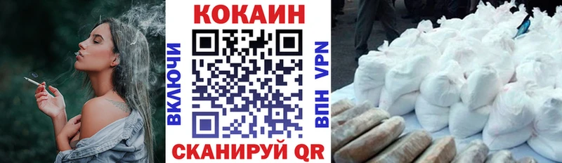 COCAIN Columbia  наркотики  Мариинск 