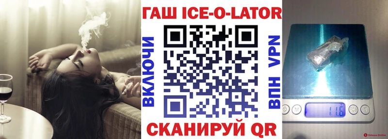 ГАШИШ убойный Мариинск