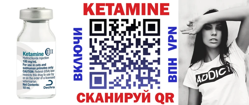 наркотики  Мариинск  Кетамин ketamine 