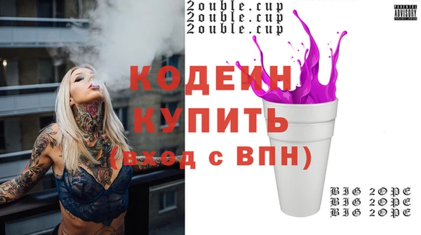 герыч Верея