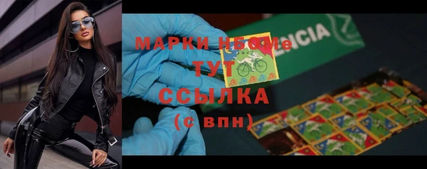 дистиллят марихуана Алексеевка