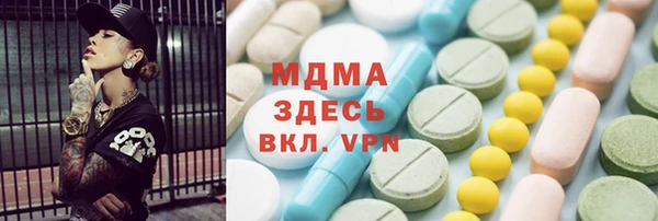 дистиллят марихуана Алексеевка