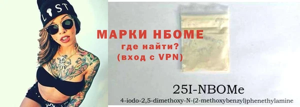 дистиллят марихуана Алексеевка
