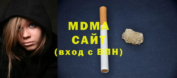 синтетический гашиш Алексин