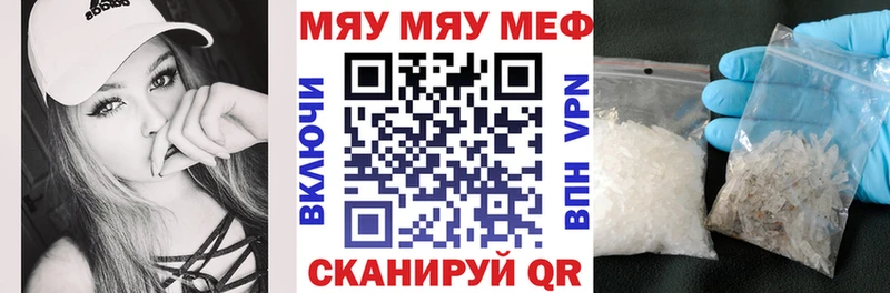 купить закладку Мариинск блэк спрут ССЫЛКА МЕФ 4 MMC