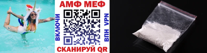 MEGA как зайти  Мариинск  Первитин винт 