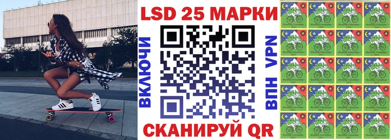 магазин продажи   shop наркотические препараты  Наркотические марки 1500мкг  Мариинск 